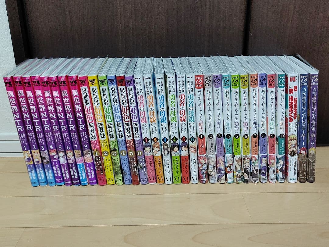 異世界 (ファンタジー系) コミック 色々 異世界好色無双録 ～異世界転生の知恵と力を、ただひたすら××××する