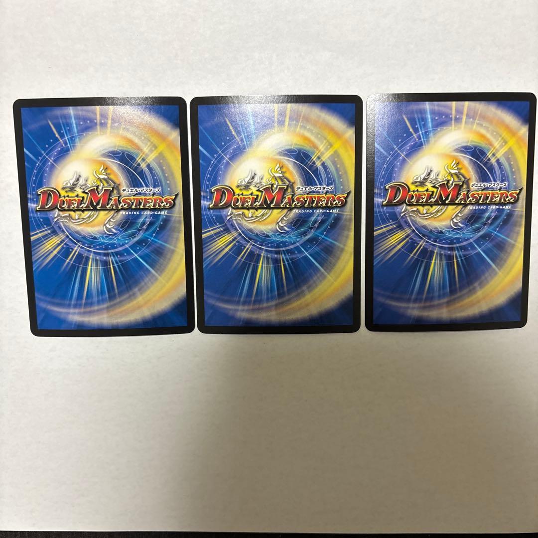 デュエマ 青緑ジャイアント デッキパーツ 銀河龍ゴルファンタジスタa