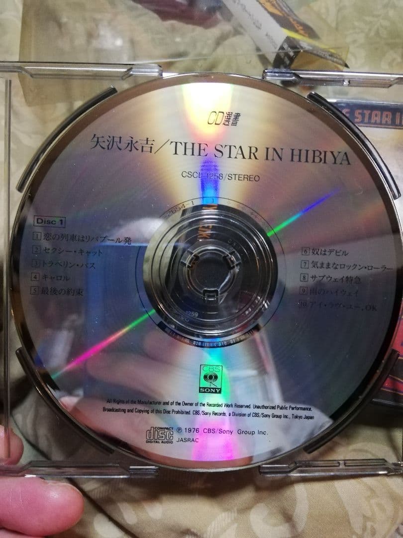 シ*イ様 矢沢永吉/THE STAR IN HIBIYA DVD&CD 計3ディ - メルカリ