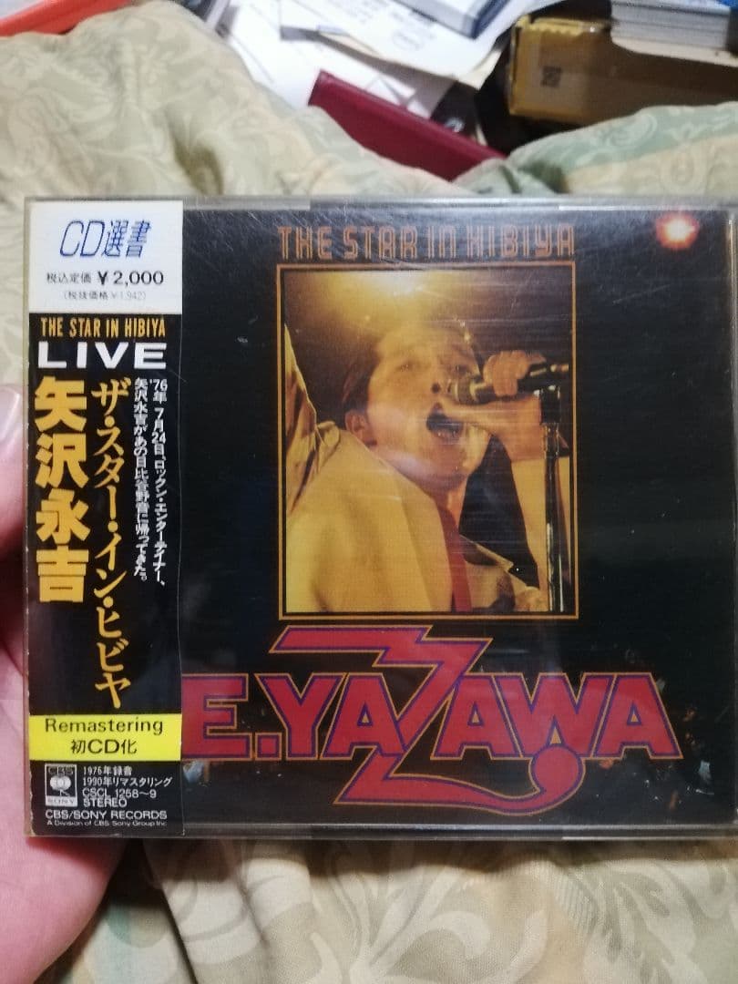 シ*イ様 矢沢永吉/THE STAR IN HIBIYA DVD&CD 計3ディ - メルカリ