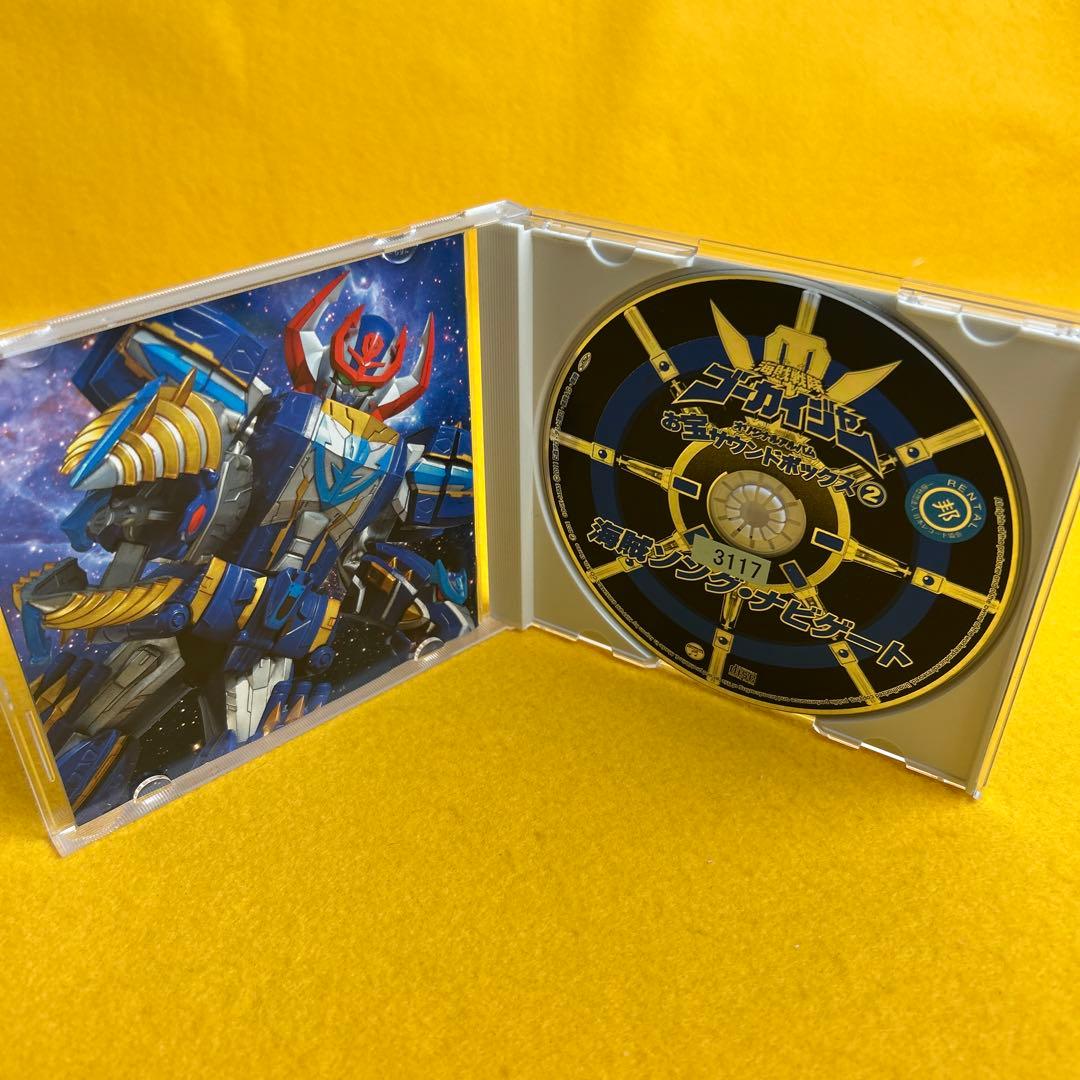 海賊戦隊ゴーカイジャー オリジナルアルバム お宝サウンドボックス2