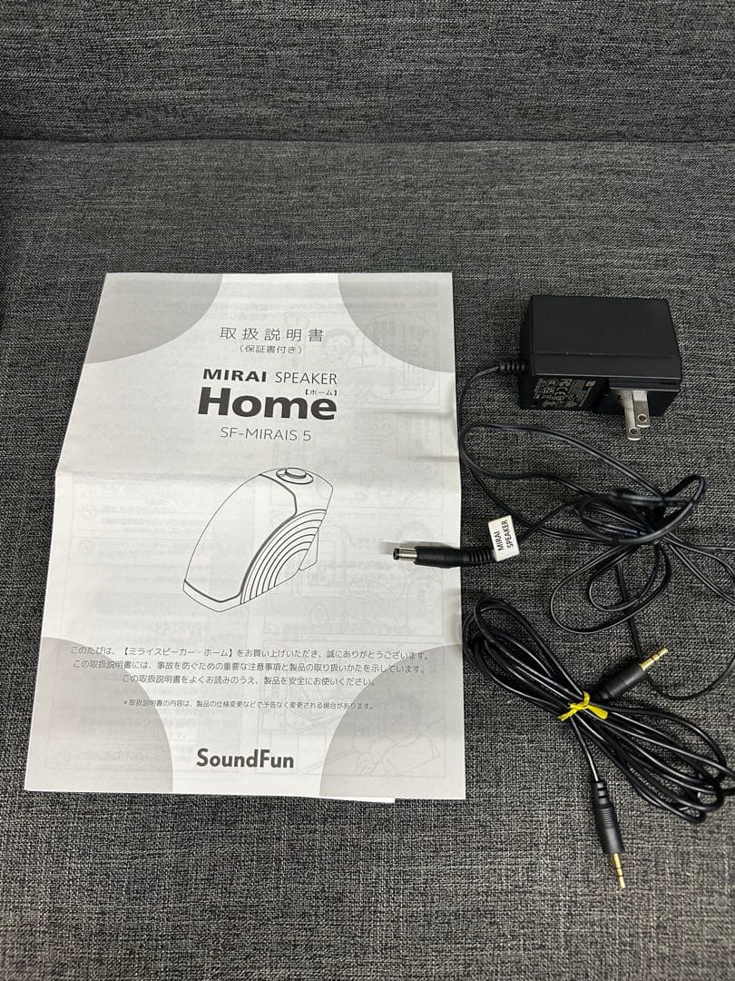 ミライスピーカー SF-MIRAIS 5 - メルカリ