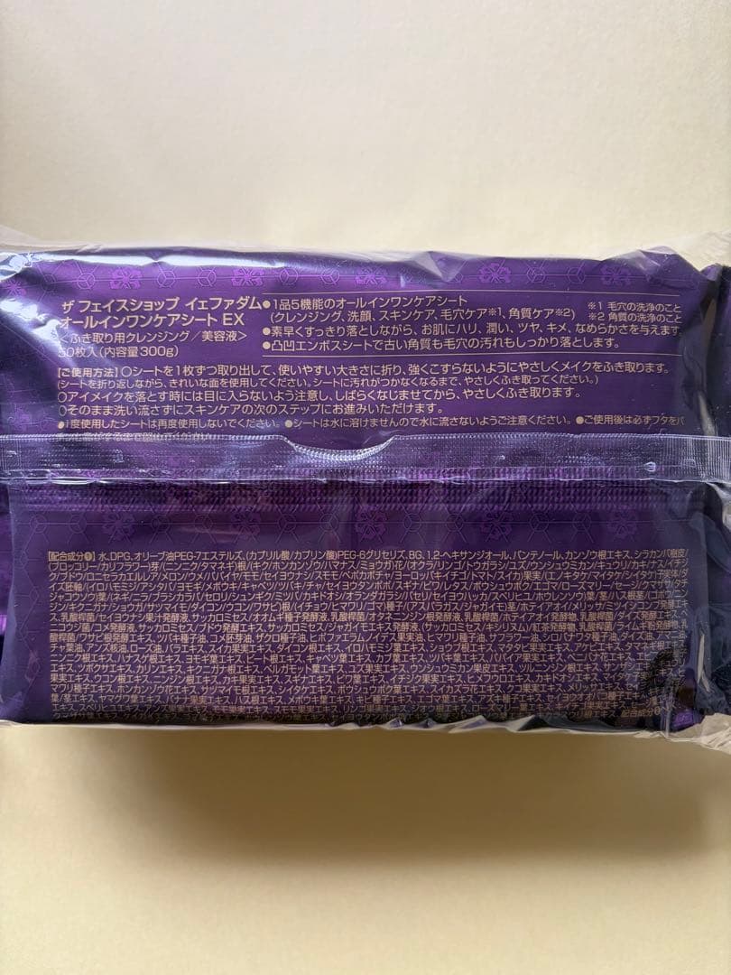 ザフェイスショップ イェファダム オールインワンケアシートEX - メルカリ