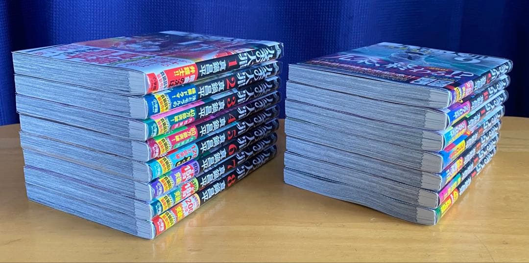 九条の大罪 全巻初版、帯付、特典付 - メルカリ