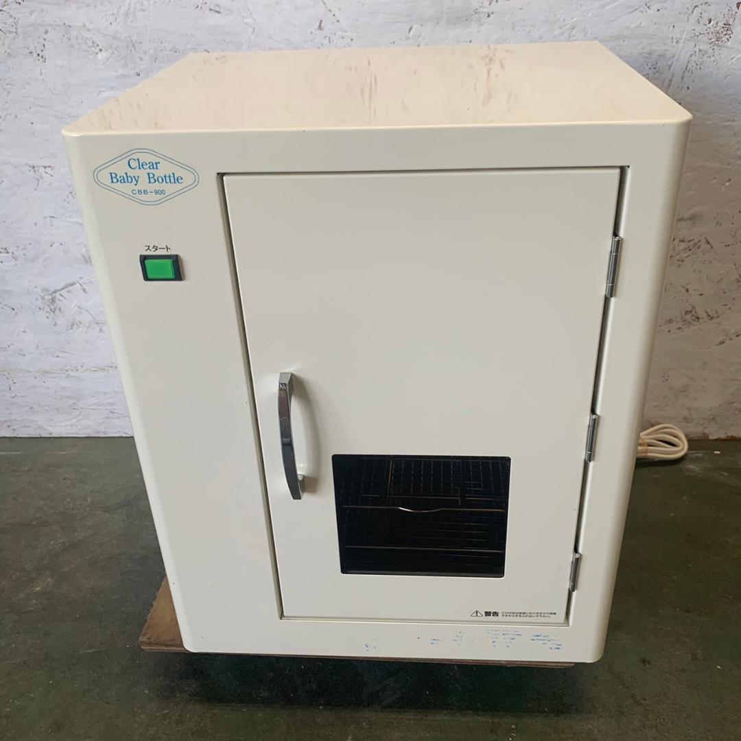 【株式会社エムケイ】 クリアベビーボトル 哺乳ビン殺菌乾燥保管庫 CBB-900 感染症・食中毒予防なら株式会社 エム・ケイ｜哺乳瓶の殺菌 クリア
