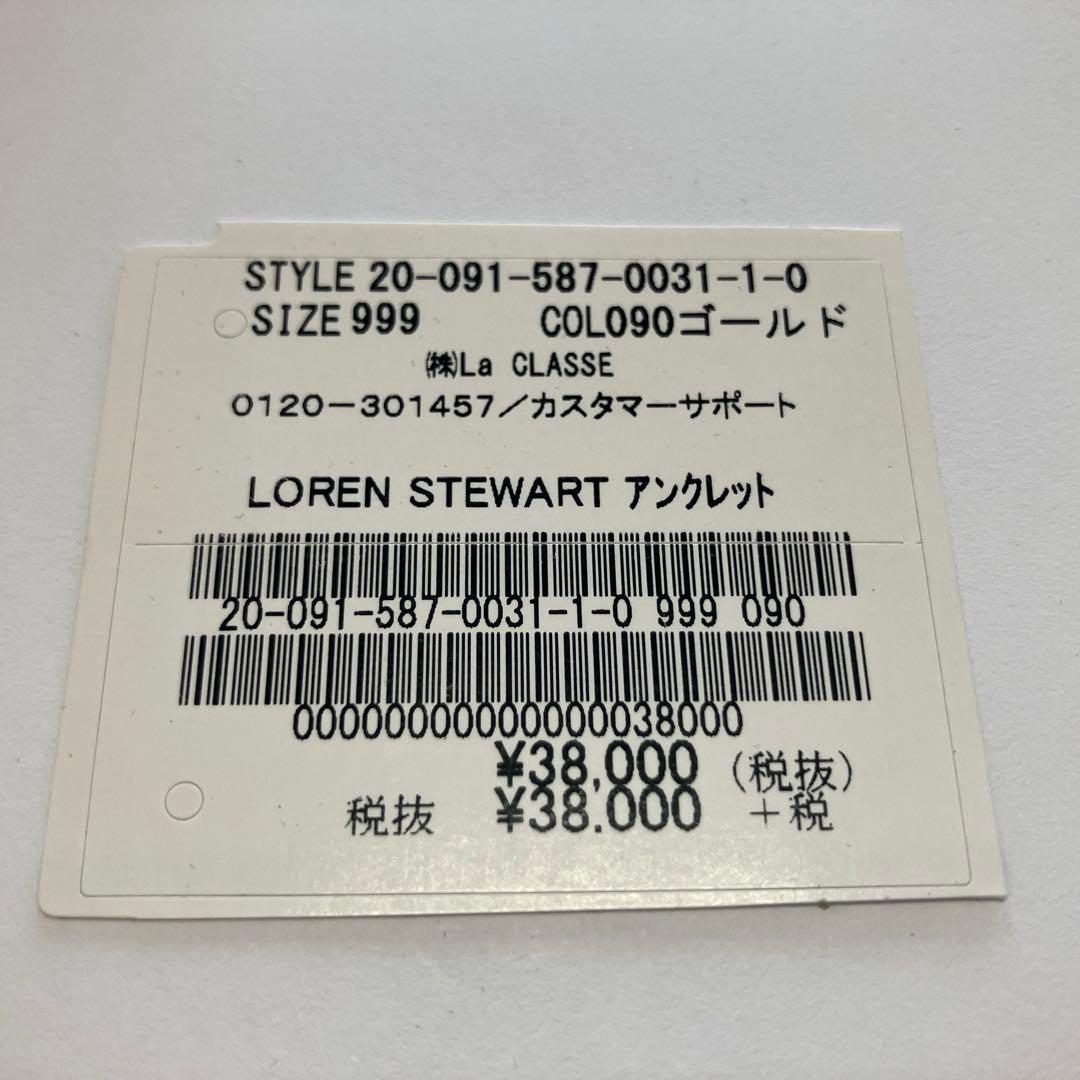 LOREN STEWART K14 アンクレット 1.9g 美品