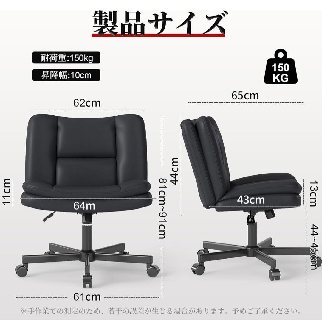 デスクチェア あぐらチェア 90°~105°ロッキング 肘掛けなし 座面広い