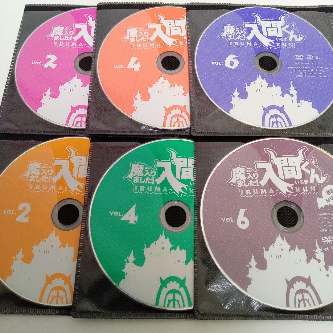 魔入りました！入間くん IRUMA KUN アニメ レンタル DVD 全13巻
