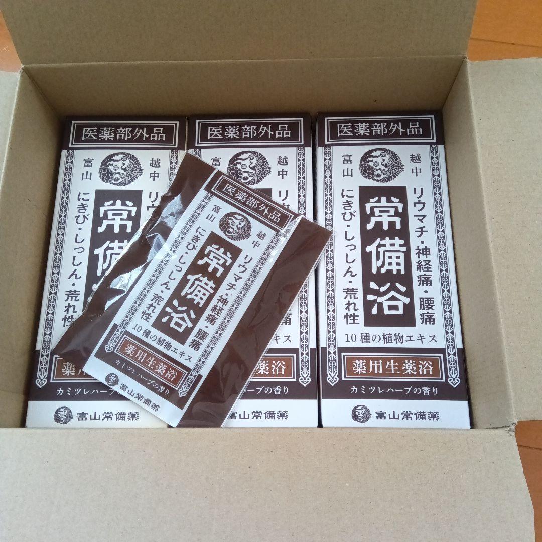 本日限定価格☆富山常備薬入浴剤 ☆3個セット☆ カミツレハーブ