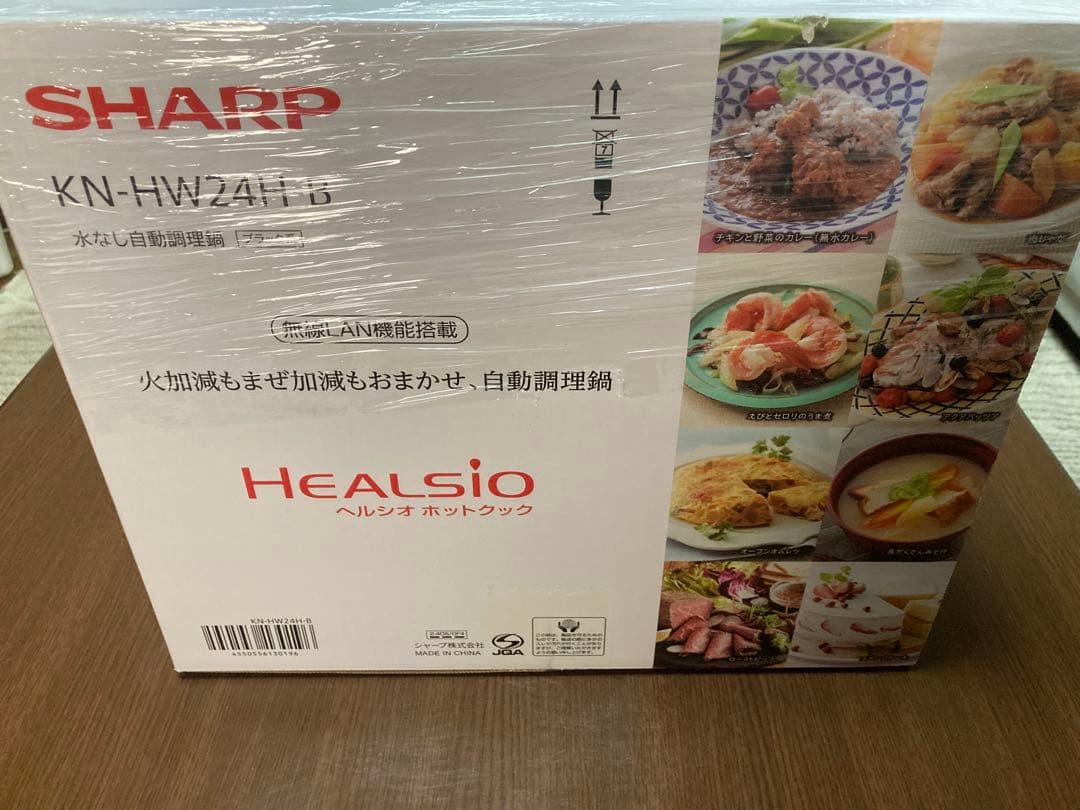 シャープ ヘルシオホットクック プレミアムブラックKN-HW24H-B 2.4L