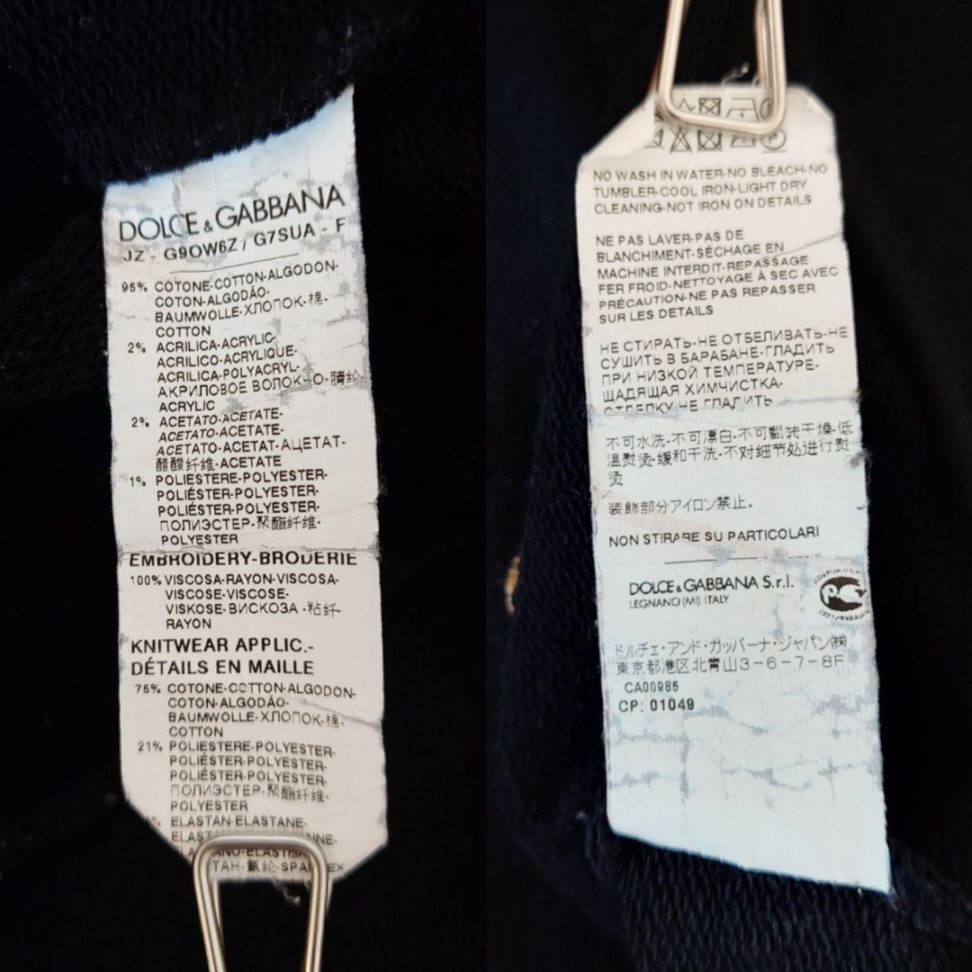 美品】ドルガバ DGプリント クルーネックスウェットトレーナー