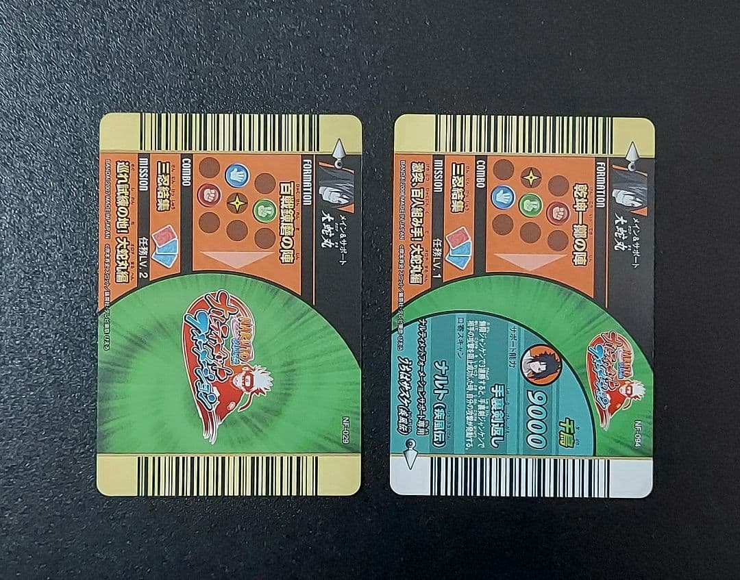 ナルト疾風伝ナルティメットフォーメーション 大蛇丸セット - メルカリ