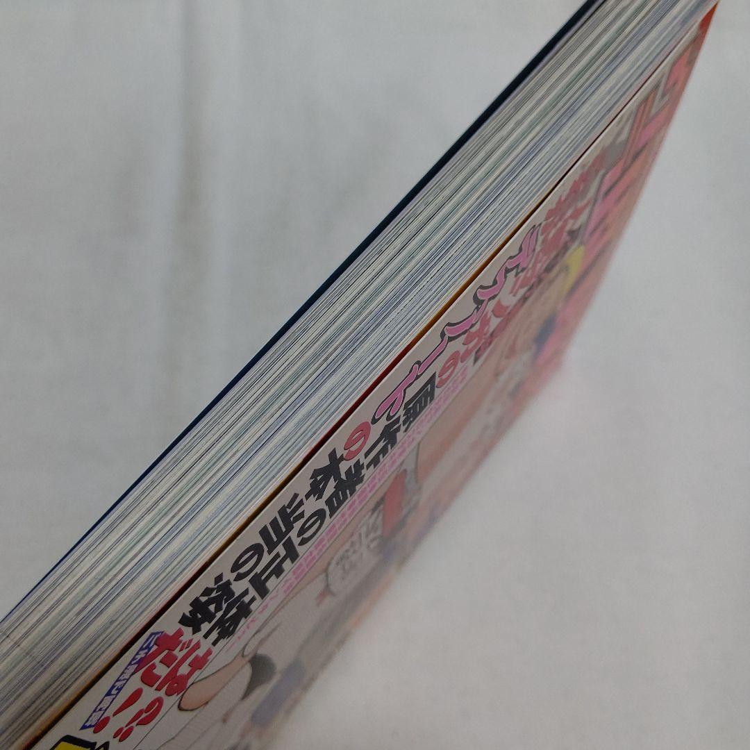 D1　ウラBUBKA　月刊ウラブブカ　2004年12月号