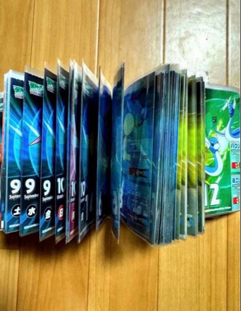 ポケモン アドバンスジェネレーション 2005年 日めくりカレンダー