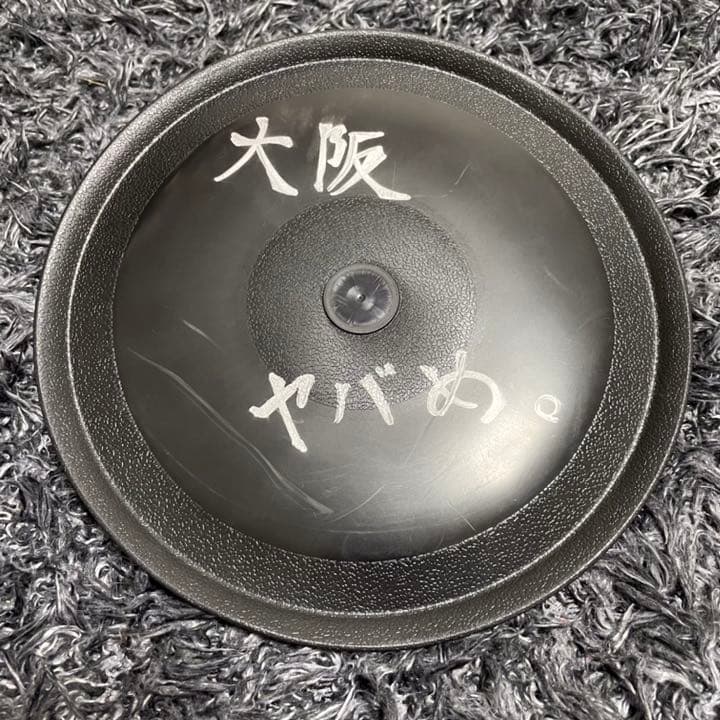 白濱亜嵐 GENERATIONS サイン フリスビー コメント入り 激レア 大阪