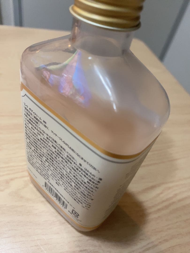 超希少 リンクオリジナルメーカーズ 968ボディクリーム 250ml - メルカリ