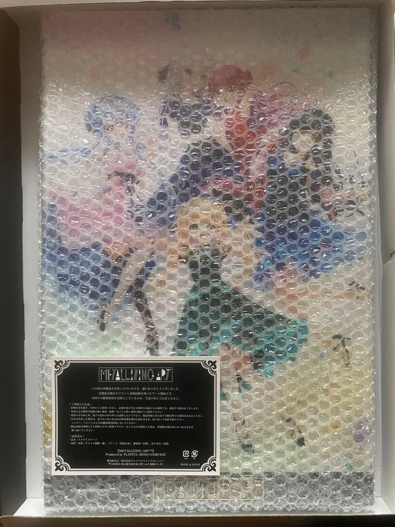 Summer Pockets 5th メタライズアート TVアニメ『Summer Pockets』展 トレーディングミニキャンバス