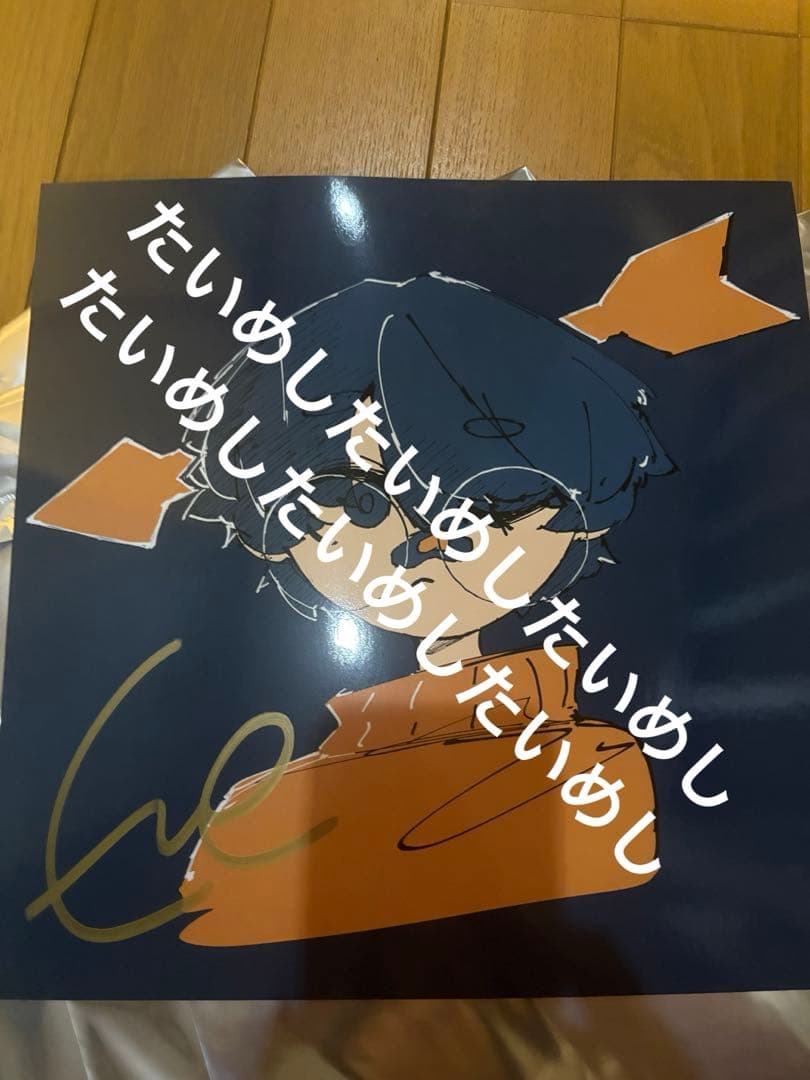 Eve underblue くじ ジャケットポスター コンプ - メルカリ