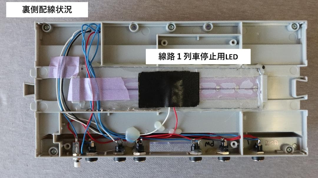 プラレール 電気制御で停止、走行----ホームドア駅を停車駅に改造1式(
