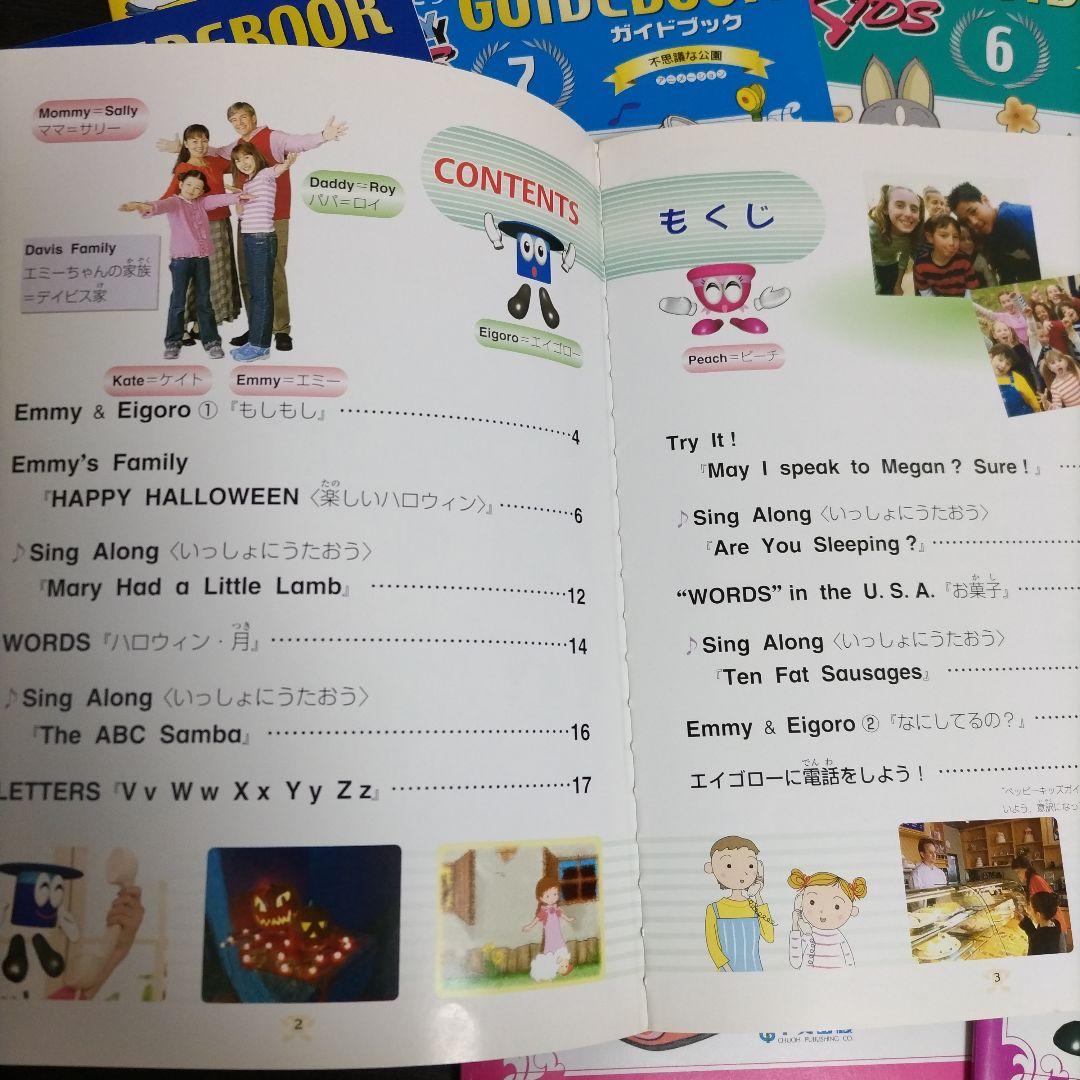 ペッピーキッズ DVD エッグゴー（中央出版） おうち英語 - メルカリ