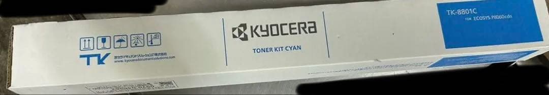 KYOCERA TK-8801Cトナーカートリッジ シアン ブルー