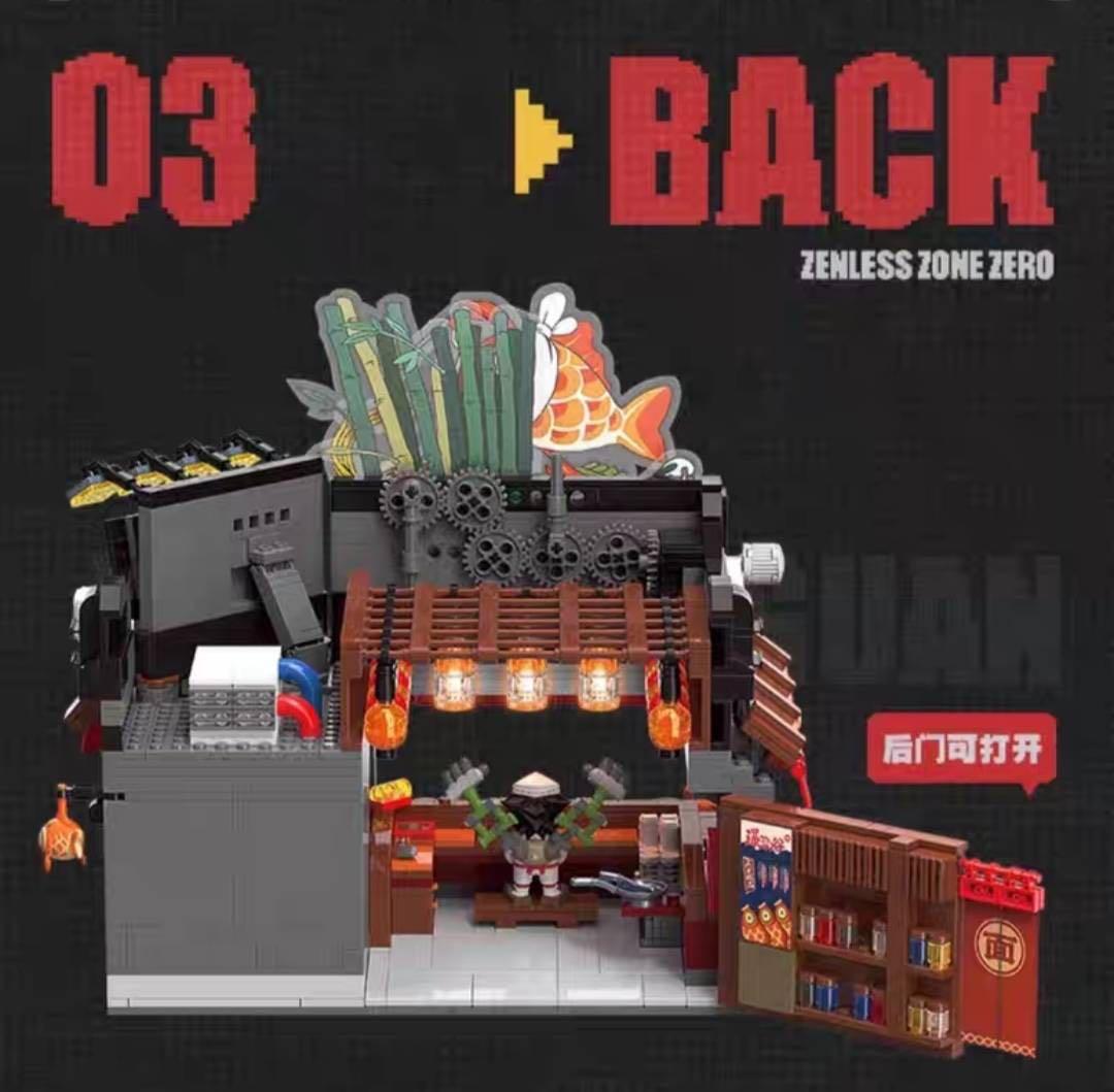 公式正規品 ラーメン屋 錦鯉麵館 六分街 積み木 ゼンゼロ ゼンレス