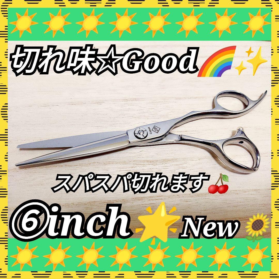 切れ味抜群♪パワフルに切れる理美容師プロ用シザーカットバサミ✂トリミングペット良 切れ味抜群カットシザー理美容師プロ用ハサミ☆トリマートリミング