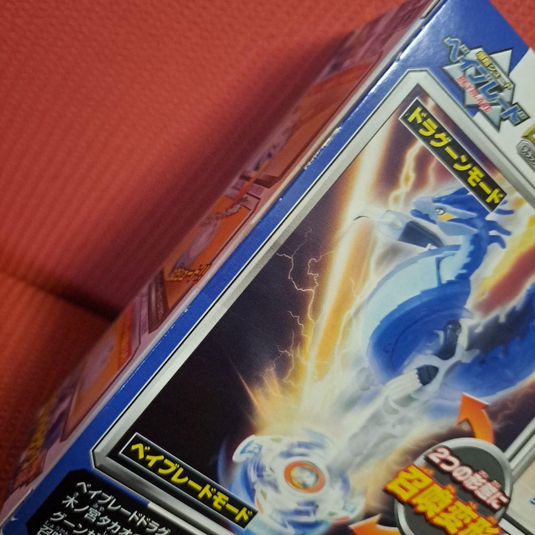 ベイブレード DX 召喚聖獣 ベイブレードドラグーンF - メルカリ