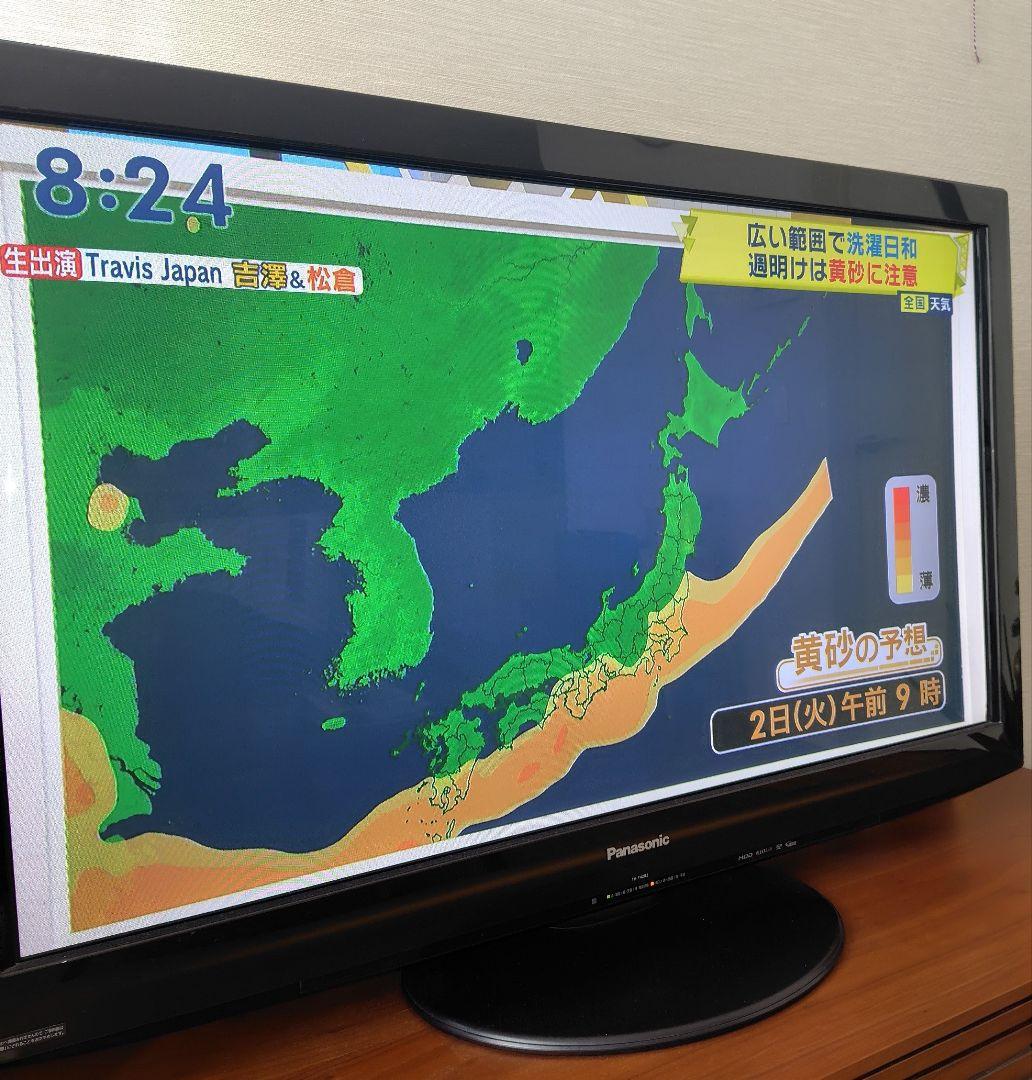 Panasonic VIERA TH-P42R2 液晶テレビ - メルカリ