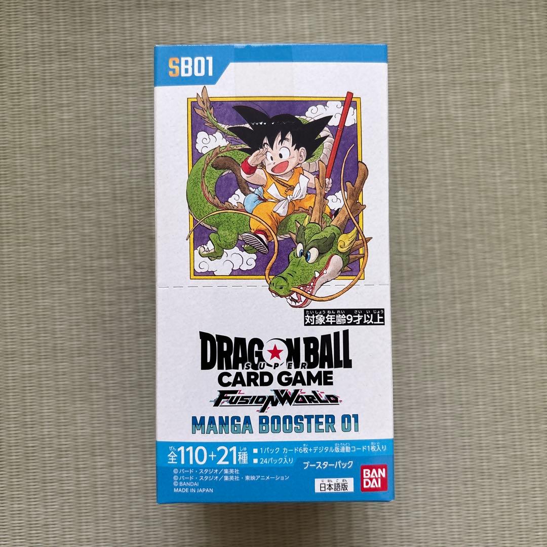 ドラゴンボールフュージョンワールド　マンガブースター01 未開封BOX テープ付 未開封BOX】ドラゴンボールスーパーカードゲーム フュージョンワールド