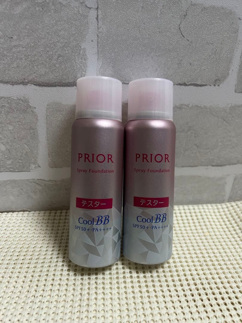 プリオール　クール美つやBBスプレー　ミディアム・ライト2本セット PRIOR サンプル付き 資生堂正規店 資生堂 プリオール クール美つやBB