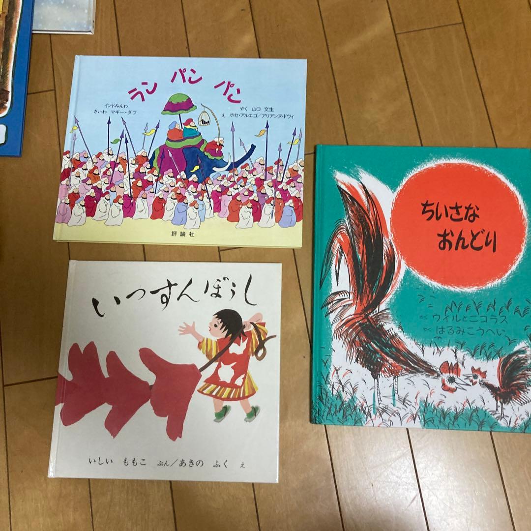 絵本 20冊セット - メルカリ