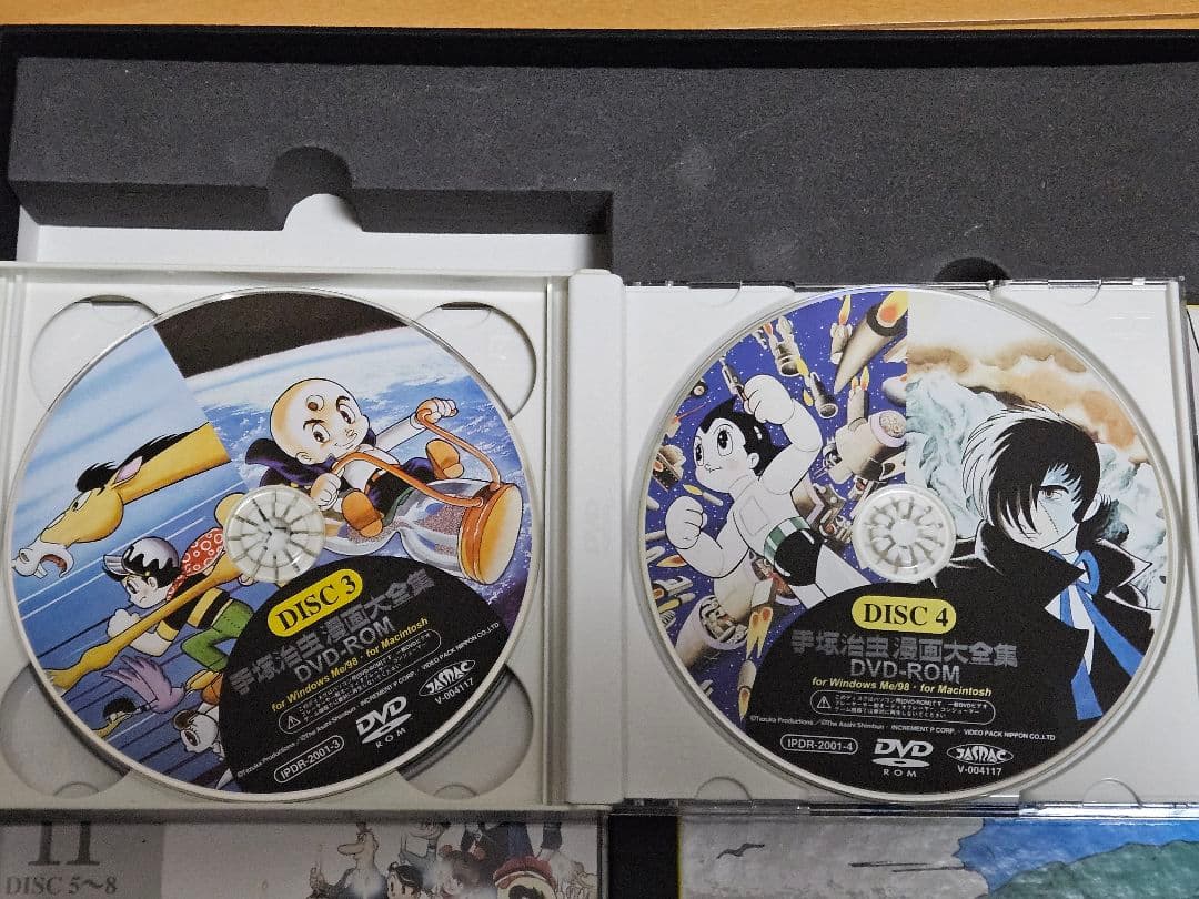 手塚治虫 漫画大全集 DVD-ROM - メルカリ