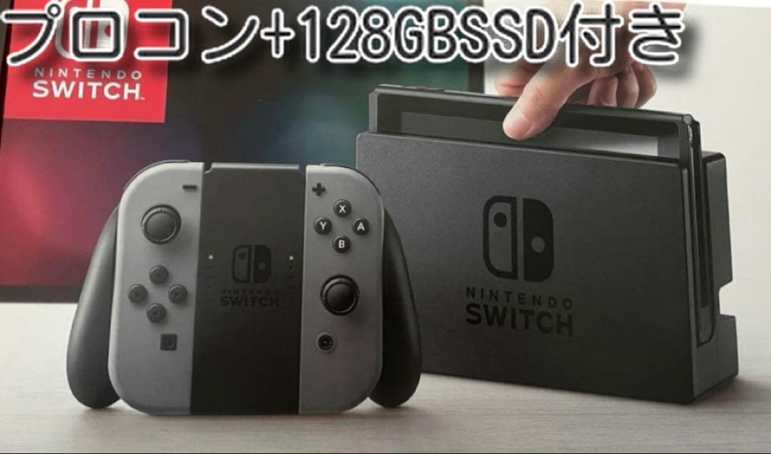 Nintendo Switch 本体 +プロコン+128GB SSD付き 周辺機器 | Nintendo Switch｜任天堂