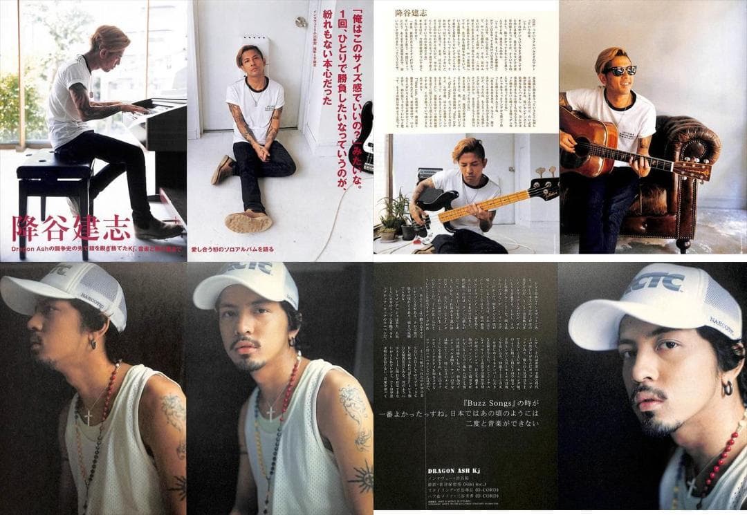 Dragon Ash ドラゴン・アッシュ 雑誌 切り抜き 500P デビュー～ - メルカリ