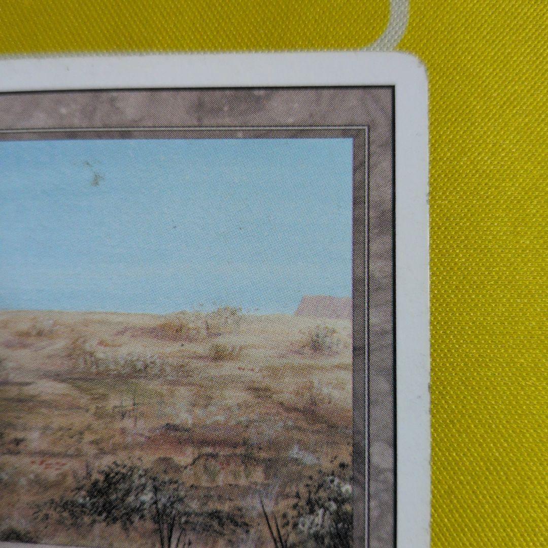 MTG Scrubland デュアルランド 3ED 英語 白枠 - メルカリ