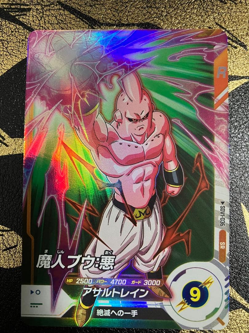 SDV1-036 魔人ブウ ドラゴンボールスーパーダイバーズ - メルカリ