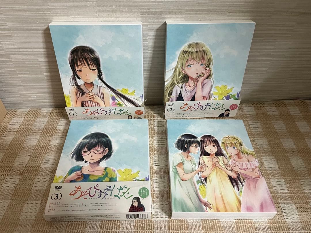 あそびあそばせ 初回全4巻セット DVD