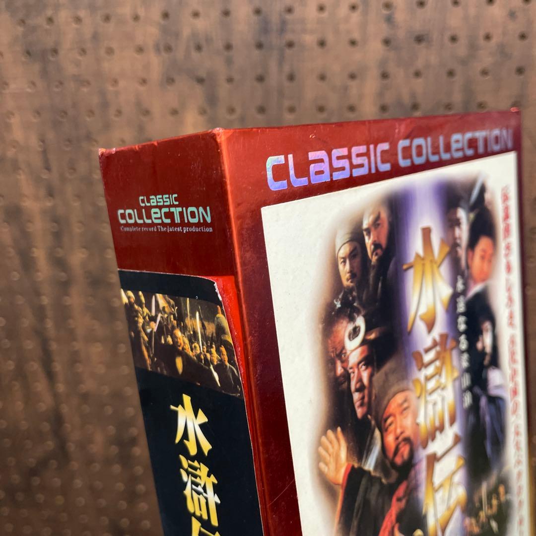 水滸伝 DVD全43話セット　字幕