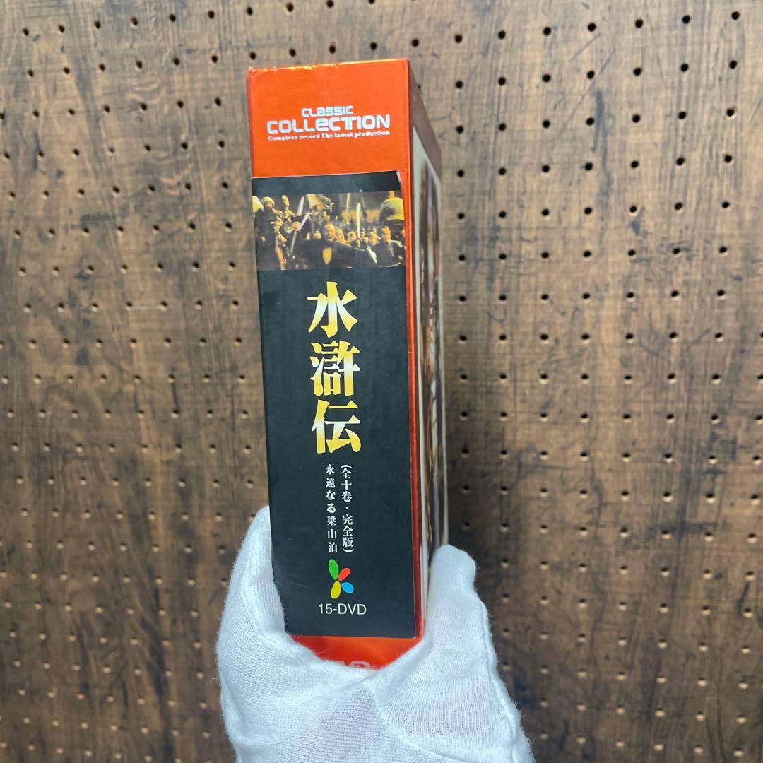 水滸伝 DVD全43話セット　字幕