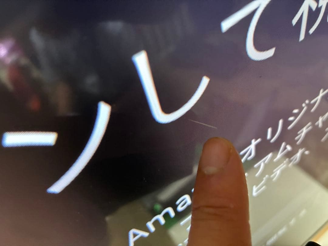 SONY KJ-49X3000E 49インチ液晶テレビ