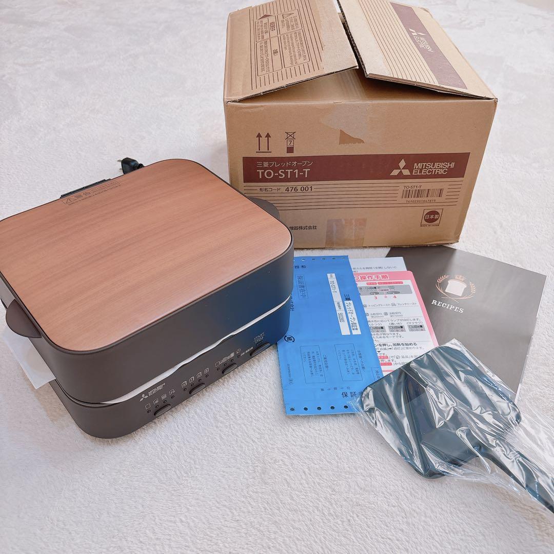 三菱電機 TO-ST1-T ブラウン トースター 三菱電機（MITSUBISHI） ブレッドオーブン｜TO-ST1-T｜[通販]ケーズデンキ