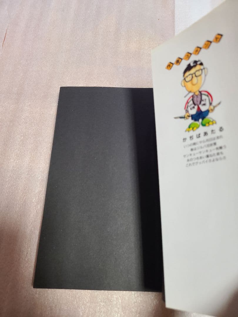 ゼルダの伝説 : 神々のトライフォース 全巻 全3巻セット 初版 希少