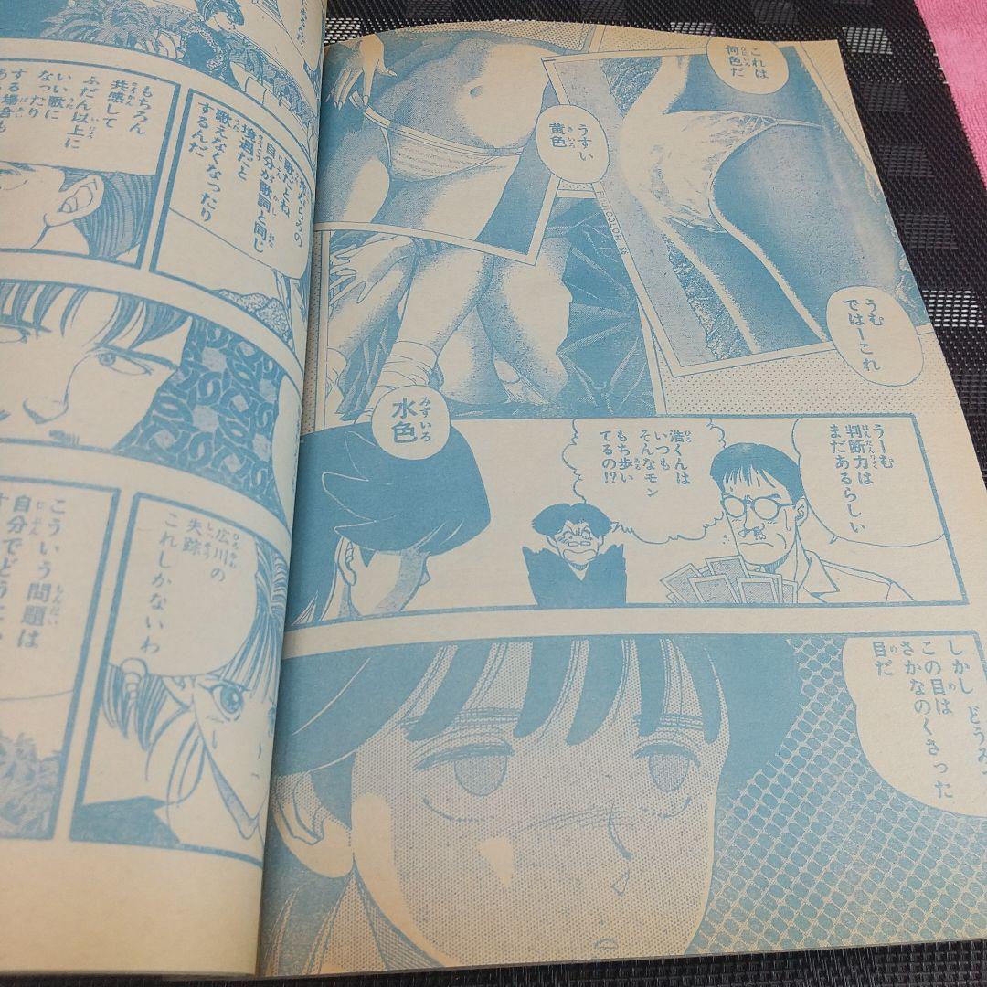 週刊少年ジャンプ1987年45号※魁男塾 巻頭※THE MOMOTAROH 2色 - メルカリ