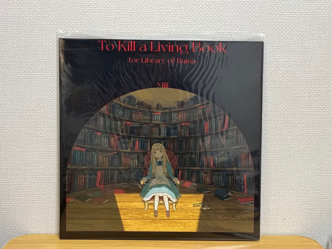 To Kill a Living Book LPレコード Mili ① Amazon.co.jp: to kill a living book レコード mili : おもちゃ