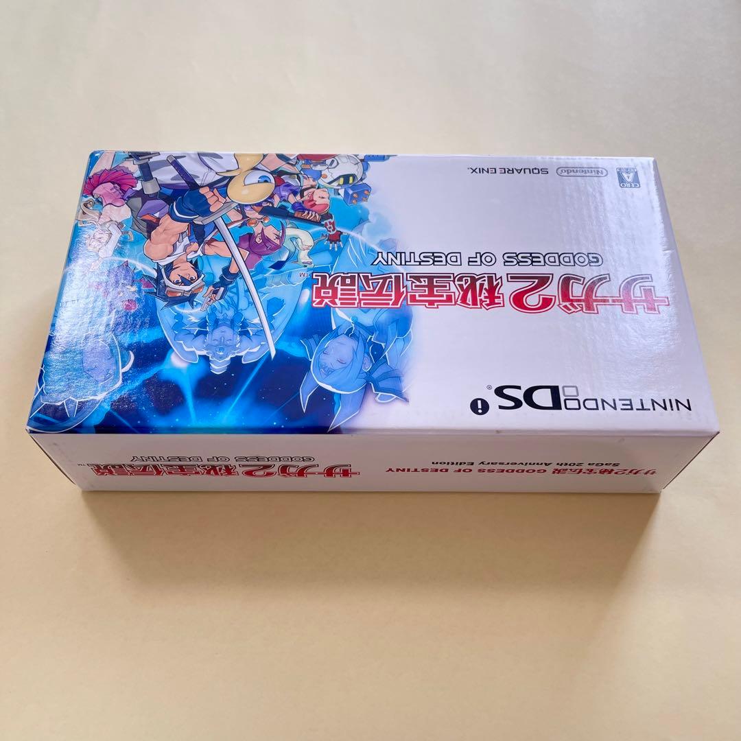 新品未使用 ニンテンドー DSi サガ2 秘宝伝説 SAGA 20周年記念限定
