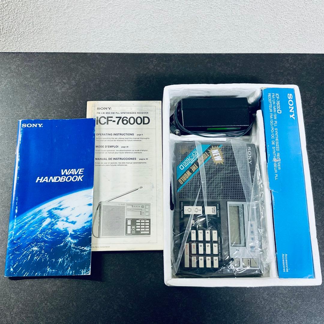 ⭐️ヴィンテージ⭐️【SONY】ICF-7600 D ラジオ 公式外箱ありの通販は