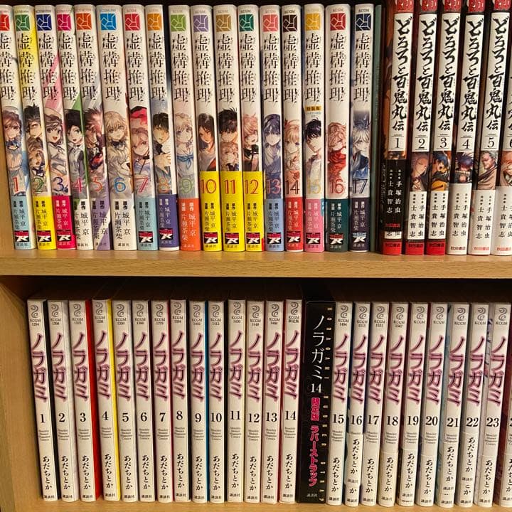 漫画　まとめ売り　NO,12 タイトル毎(タイトル全巻)のバラ売りOK