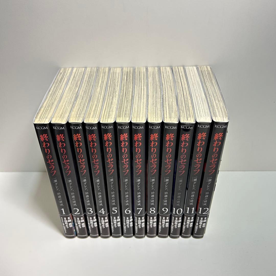 終わりのセラフ 1〜35巻 一瀬グレン 16歳のカタストロフィ 1〜12巻