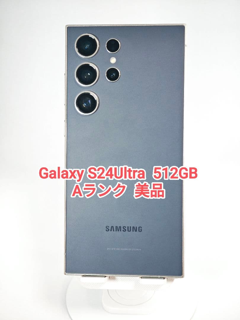 【Aランク】Galaxy S24Ultra 512GB バイオレット 韓国版 Amazon.com: Samsung Galaxy S24 Ultra 5G, US Version, 512GB